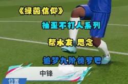 九游体育-关于德罗巴意外战胜C9，领先优势明显引爆全场！的信息