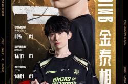 九游体育-关于Doinb重要时刻险胜，塞尔维亚队带队取胜！的信息