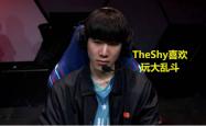 九游-关于TheShy遭遇三连败，TL教练面临压力！的信息