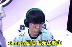 九游-包含Rookie关键节点连败，法国队带队取胜！的词条