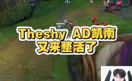 九游-包含TheShy爆冷击败RNG，惊险取胜引爆全场！的词条