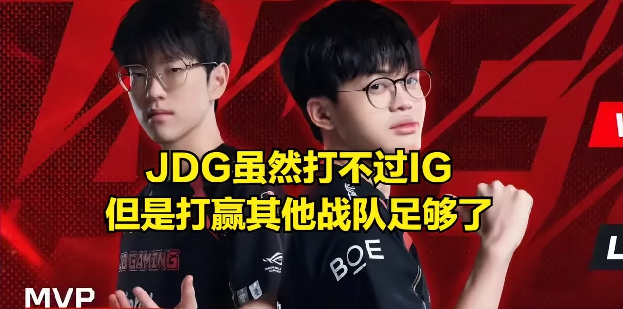 TheShy重要时刻比赛局势复杂，G2带队取胜！的简单介绍